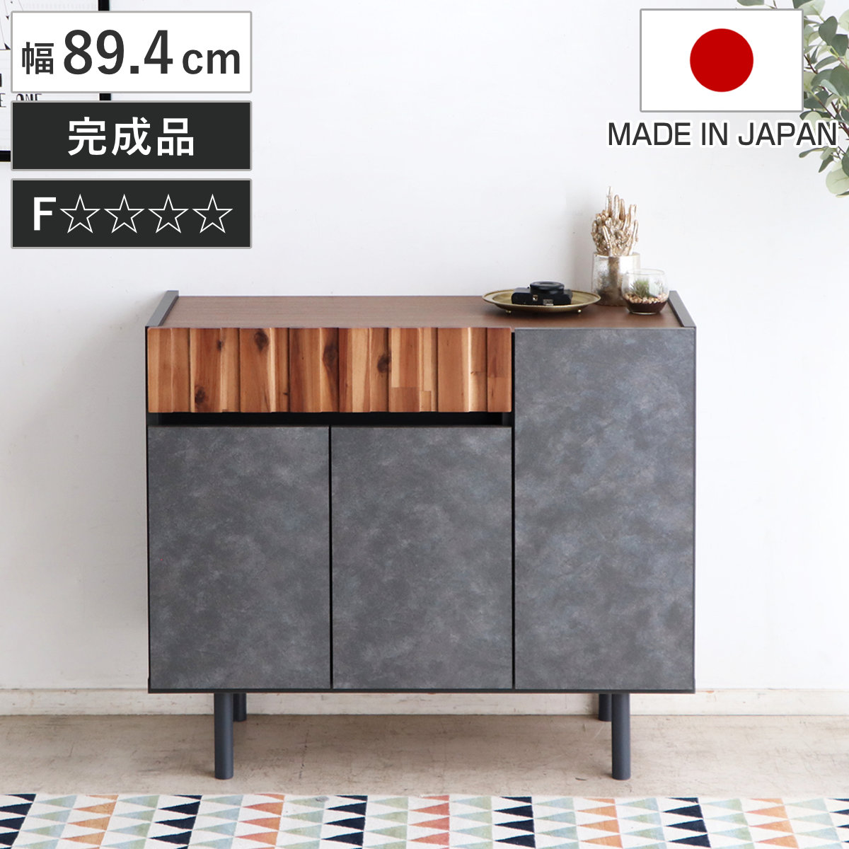 mode en casa サイドボード　送料込み 公式】 LEGNATEC ( レグナテック ) 家具・インテリアの通販