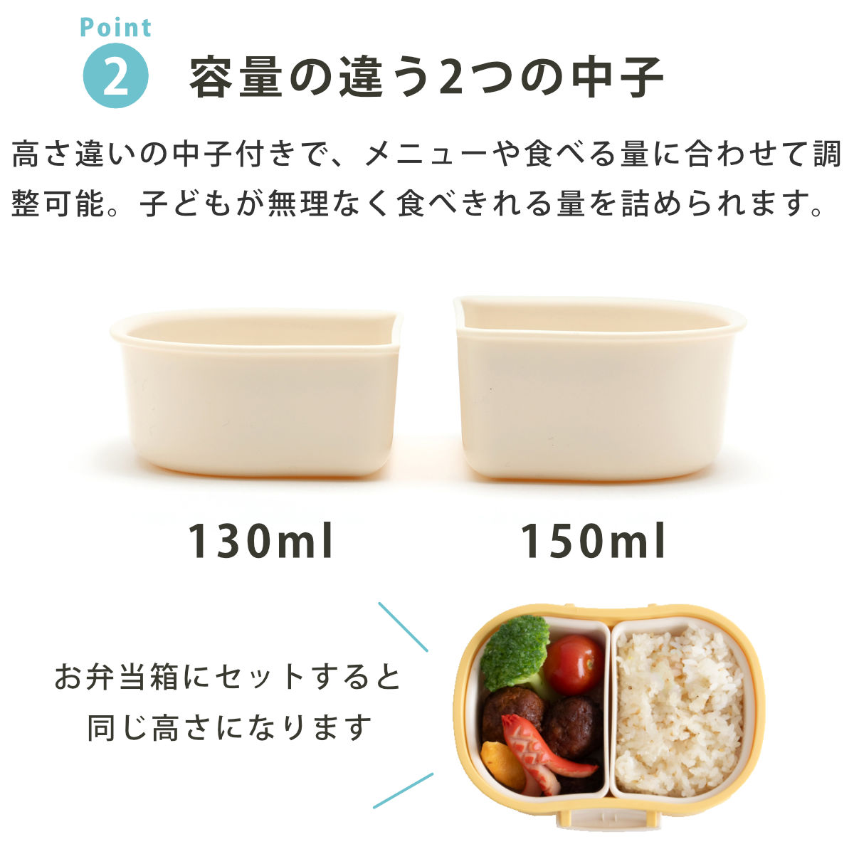 GEL-COOL mii キッズ保冷ランチボックス 430ml （ 弁当箱 ランチ