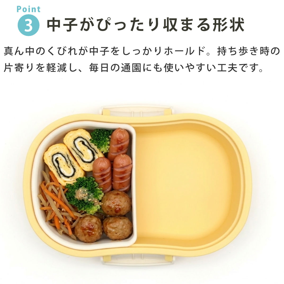 GEL-COOL mii キッズ保冷ランチボックス 430ml （ 弁当箱 ランチ