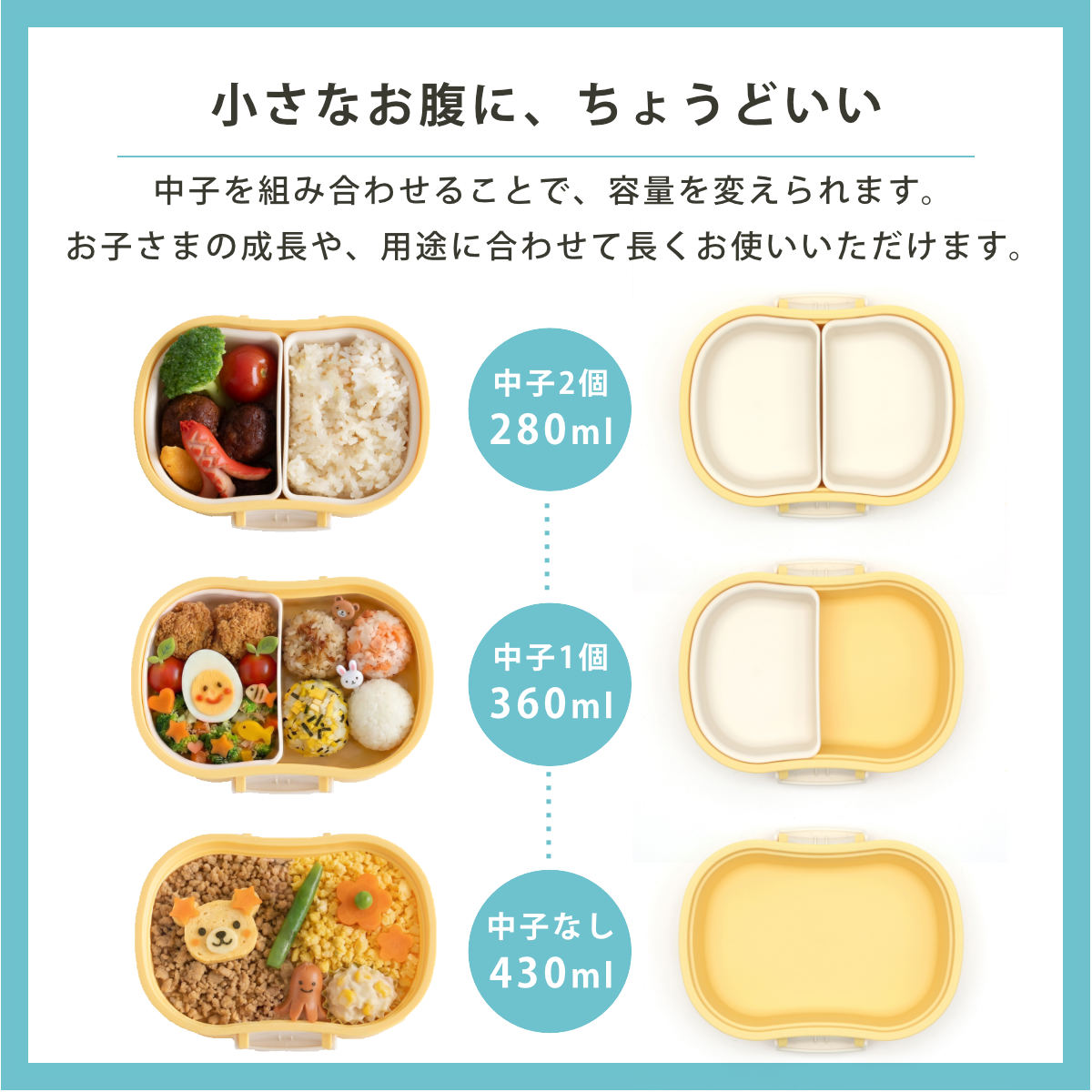 GEL-COOL mii キッズ保冷ランチボックス 430ml （ 弁当箱 ランチ