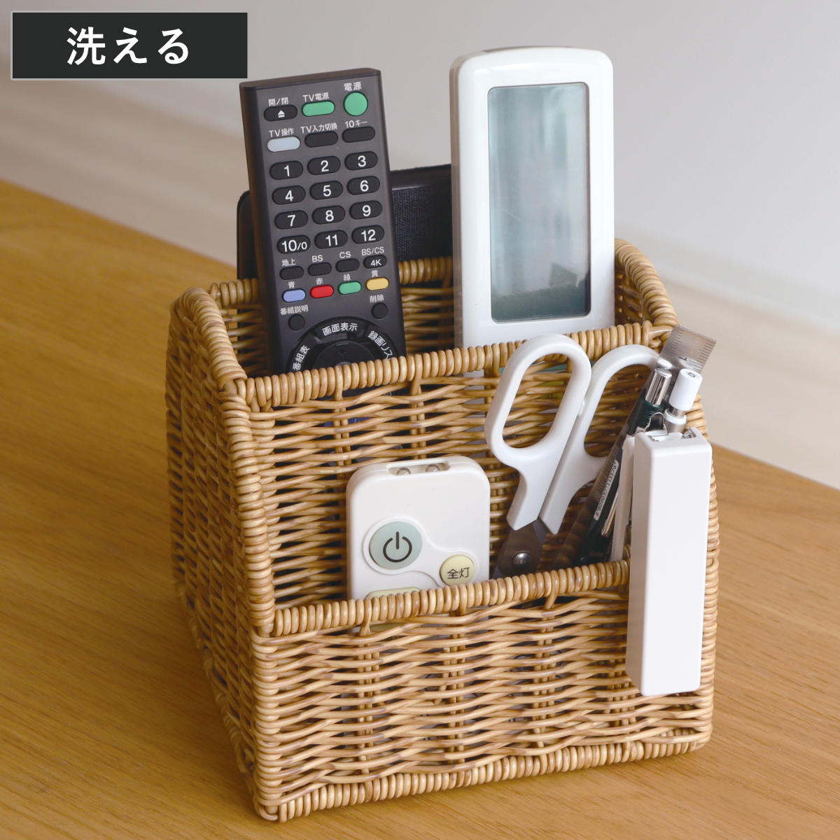 Creer 収納ボックス ユティルナイール リモコンラック 小物入れ 洗える