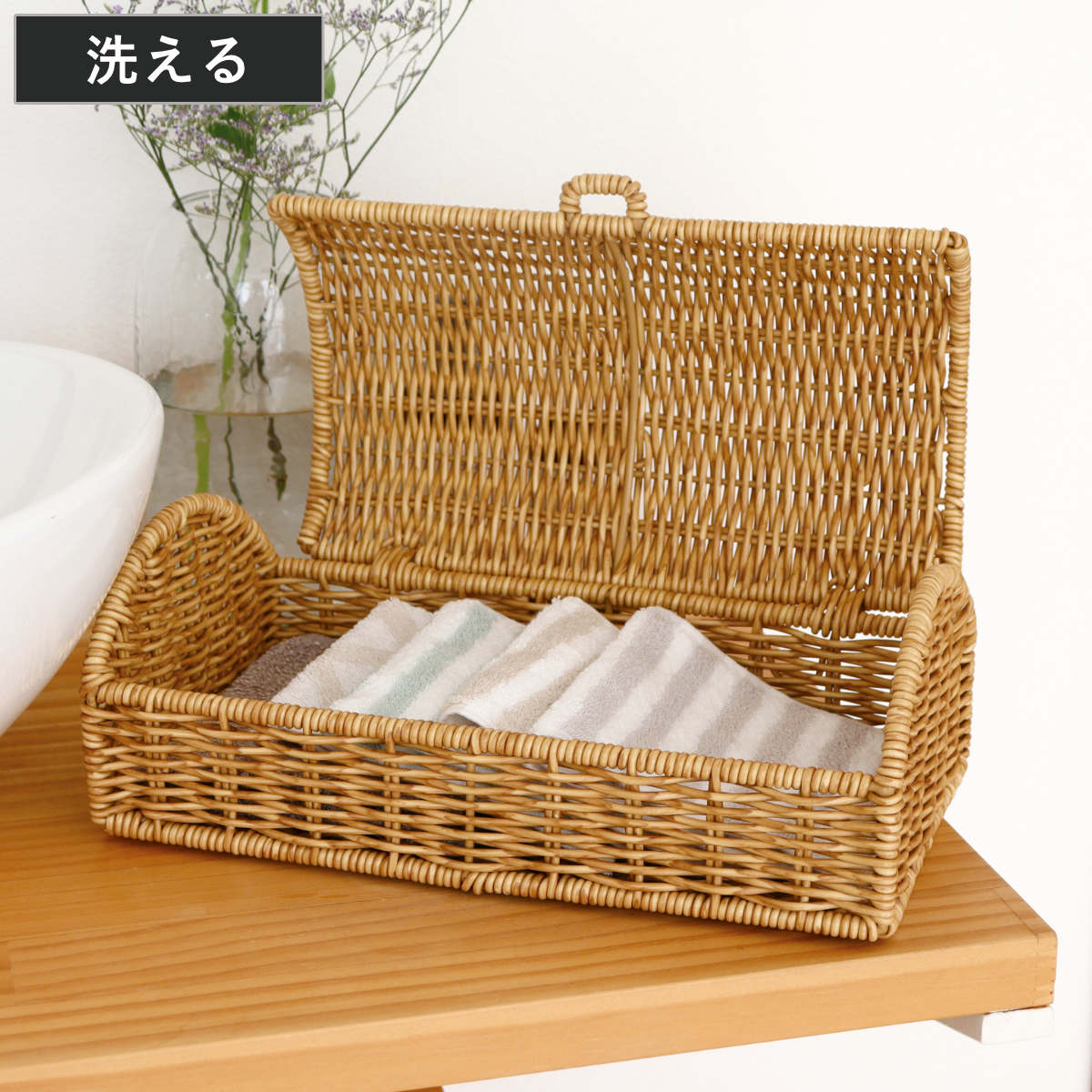 かご ふた付き ラタン 小物入れ」の人気商品一覧 | 安い商品を通販