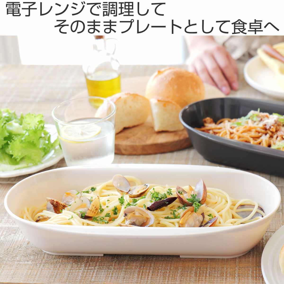 パスタ皿 パスタボウル ベージュ （ 電子レンジ対応 食洗機対応 パスタ
