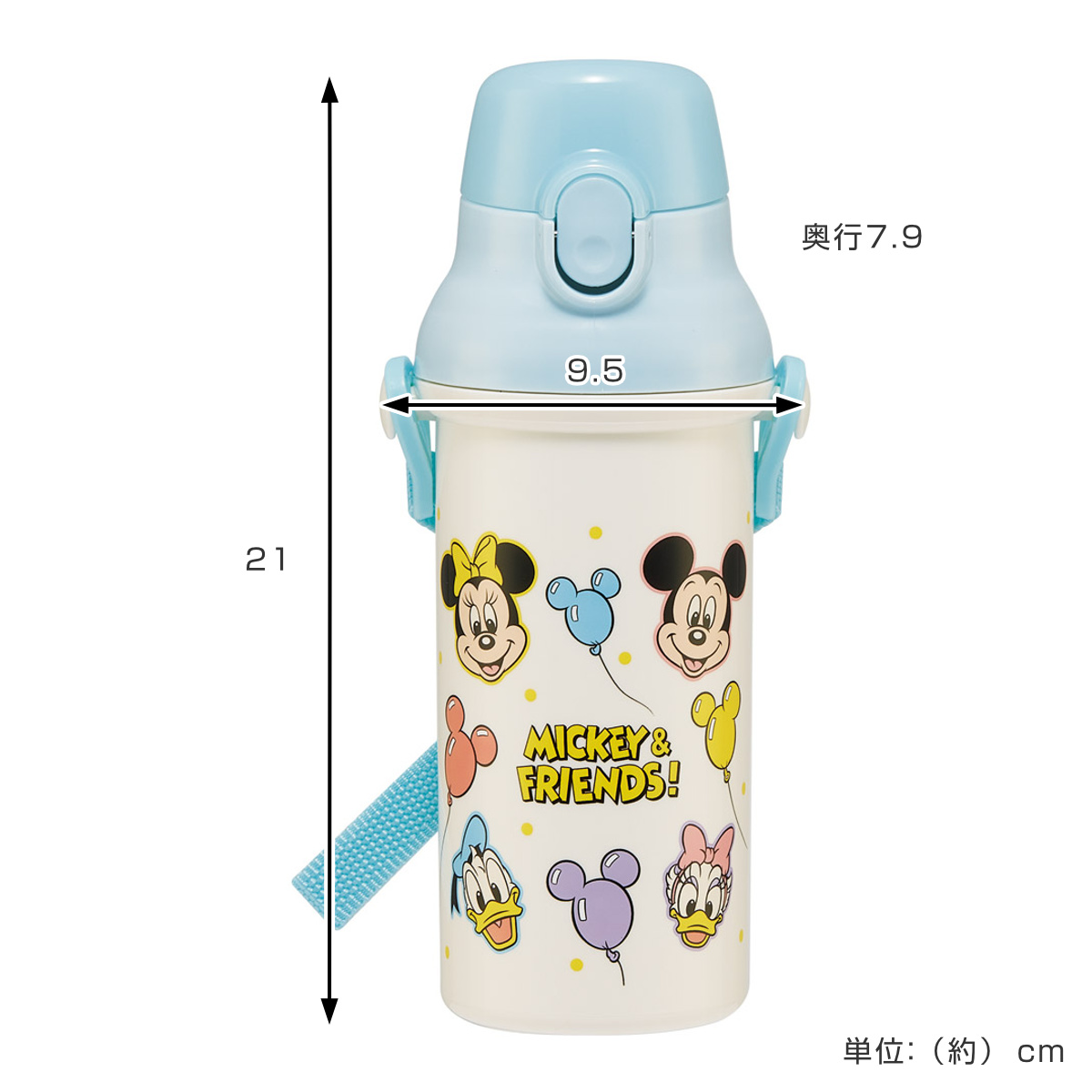 スケーター 水筒 480ml 抗菌直飲プラボトル ミッキー＆フレンズ風船