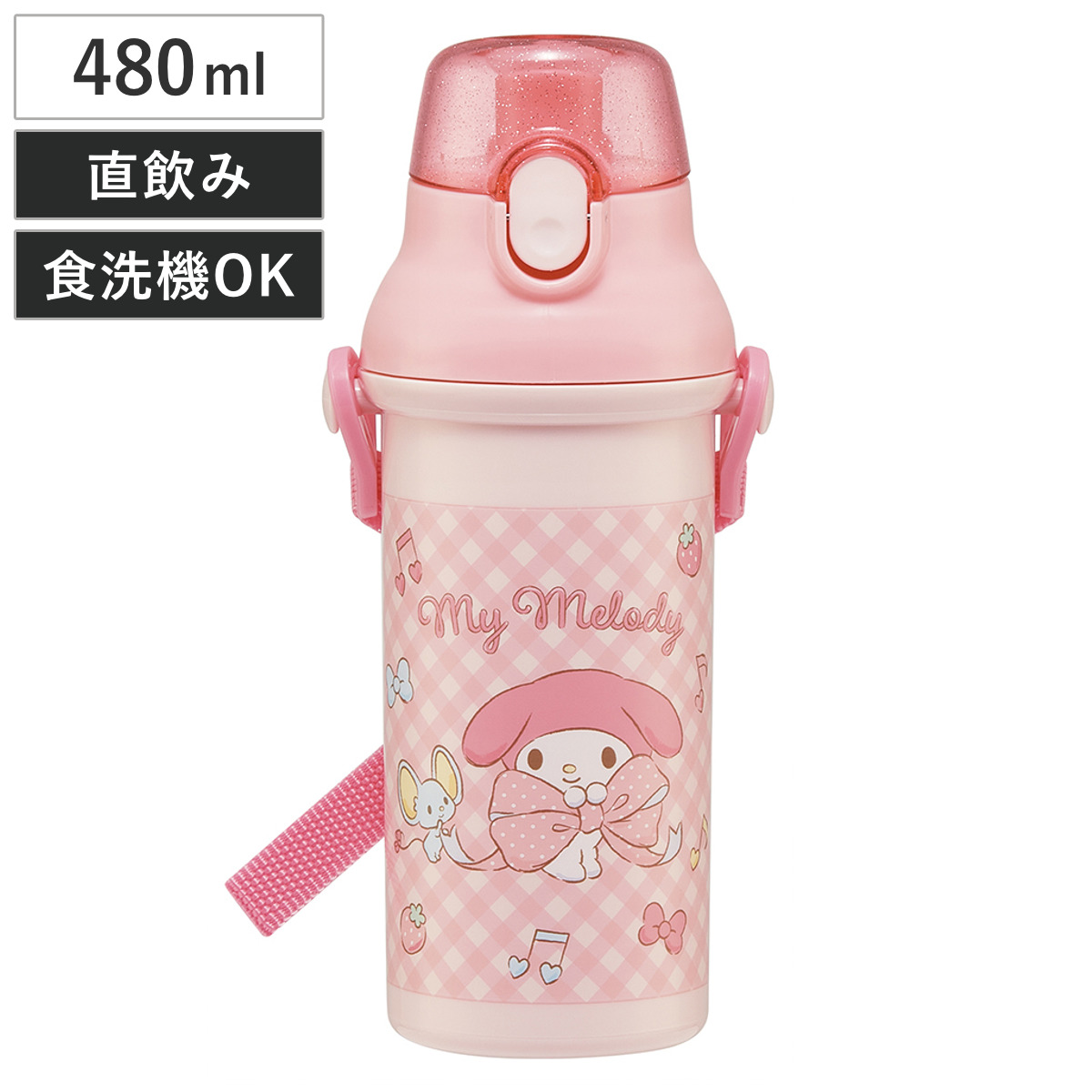 スケーター 水筒 480ml 抗菌直飲プラボトル マイメロビックリボン