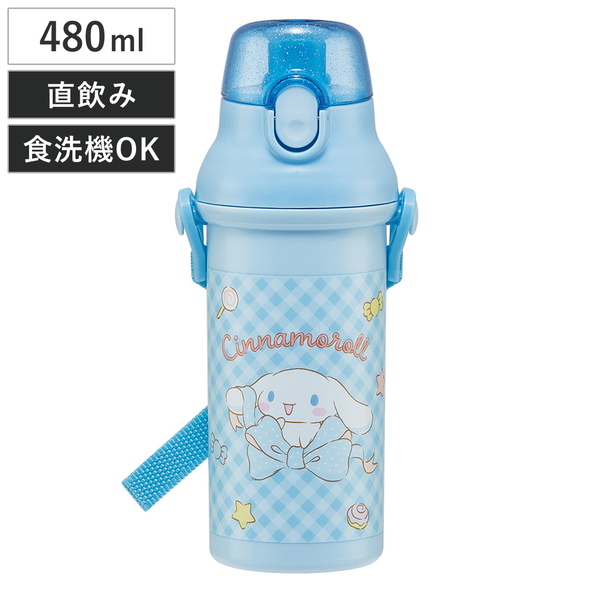 NEXT USEさん専用 480mL 水筒 青 クマのロゴ付き4個 スケーター 水筒 480ml 抗菌直飲プラボトル シナモロールビックリボン