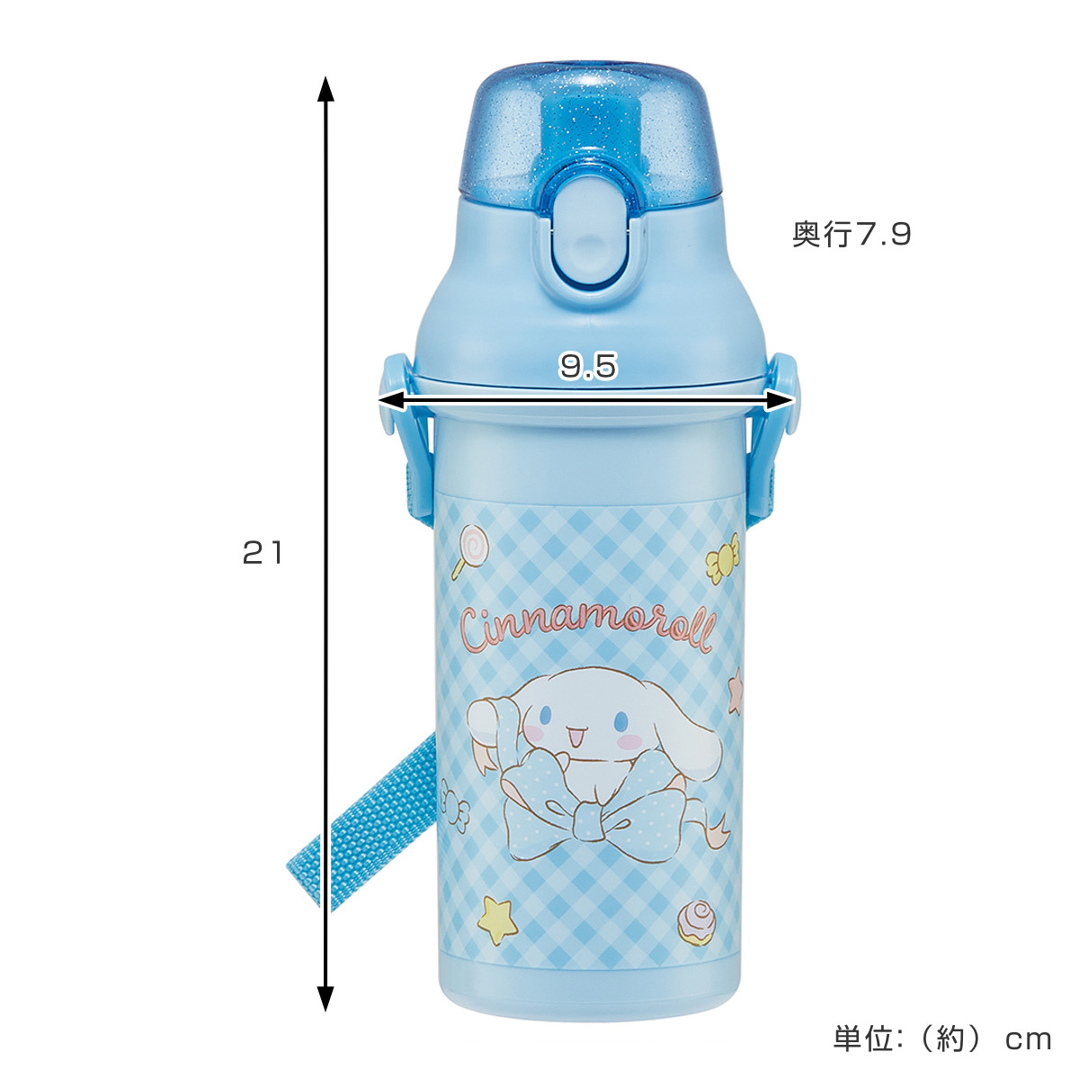 スケーター 水筒 480ml 抗菌直飲プラボトル シナモロールビックリボン