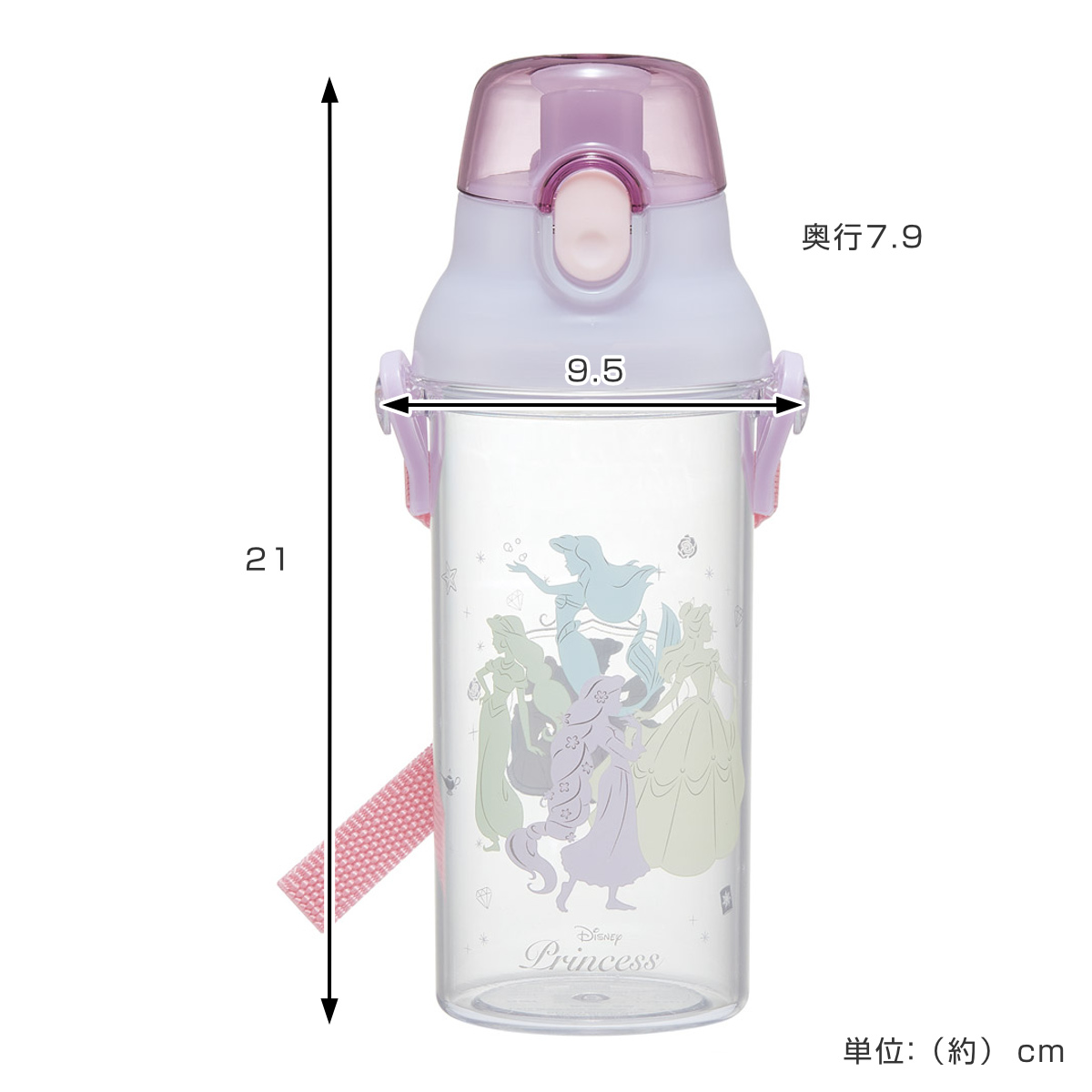 スケーター 水筒 480ml 食洗機対応プラクリアボトル プリンセス