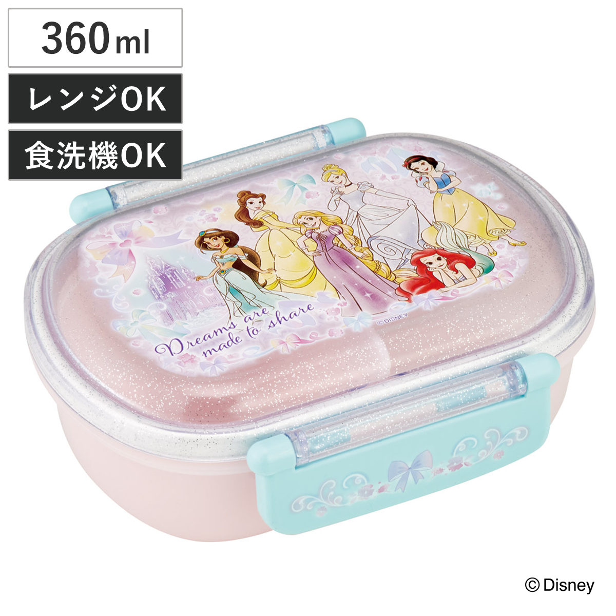 スケーター 弁当箱 360ml 抗菌ふわっとタイトラン プリンセス25