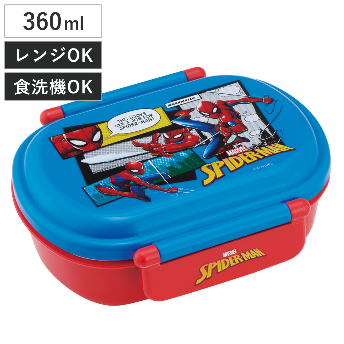 スケーター 弁当箱 360ml 抗菌ふわっとタイトランチ スパイダーマン25