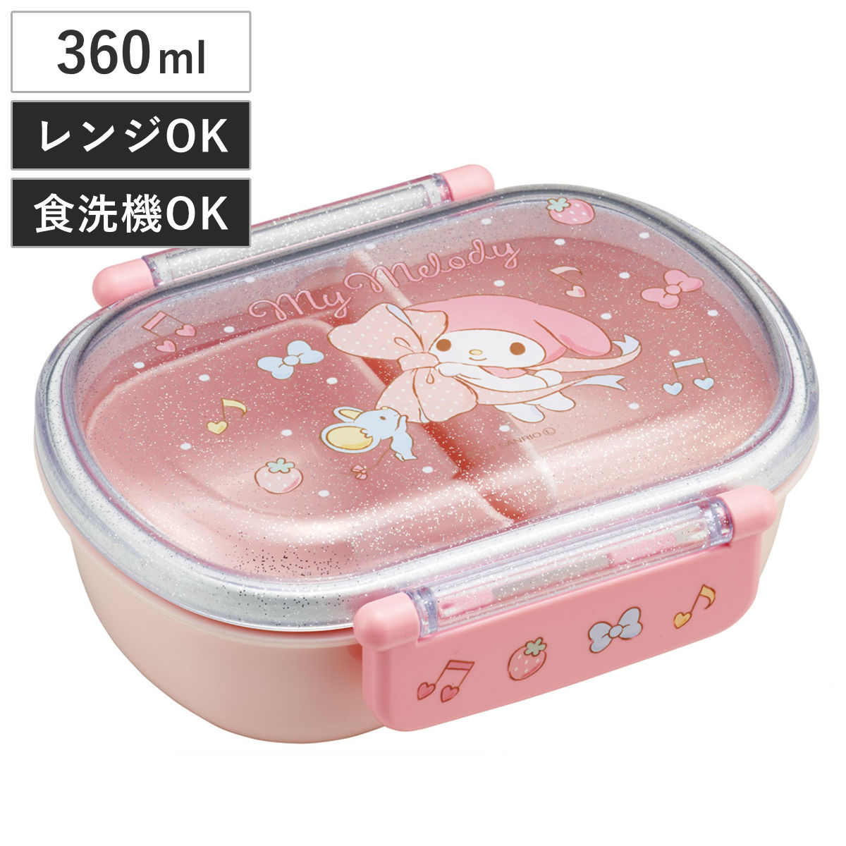 スケーター 弁当箱 360ml 抗菌ふわっとタイトランチ マイメロビックリ