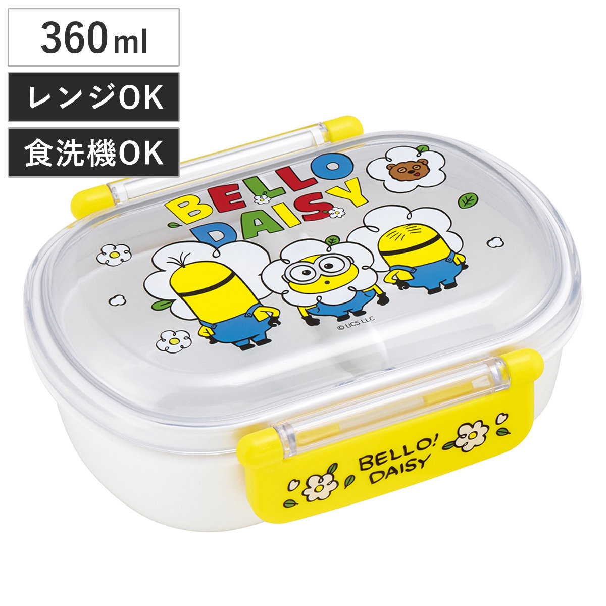 スケーター 弁当箱 360ml 抗菌ふわっとタイトランチ ミニオン24