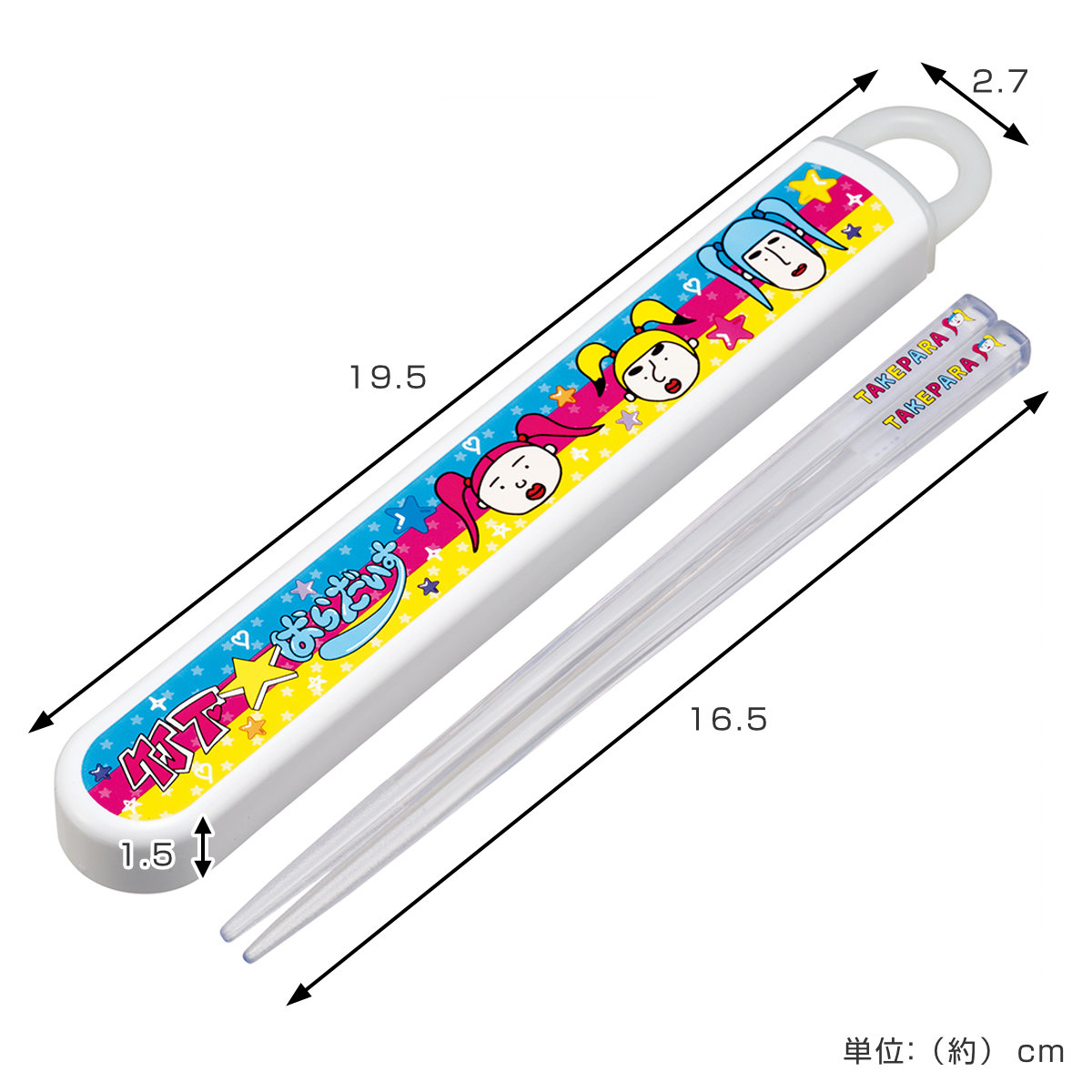 スケーター 箸セット 抗菌食洗機対応箸箱セット 竹下☆ぱらだいす