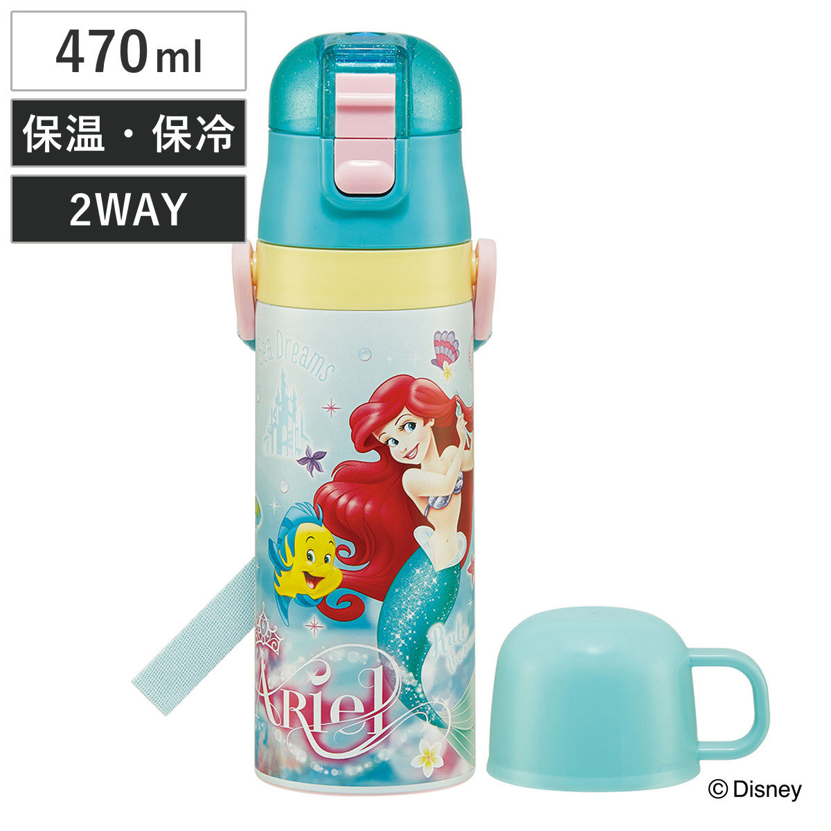 スケーター 水筒 470ml 430ml 超軽量2WAYステンレスボトル アリエル24