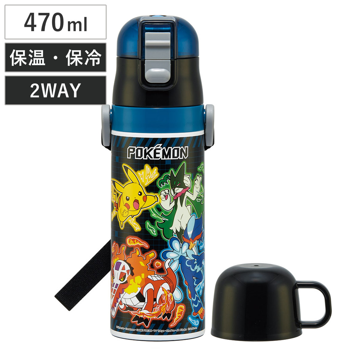 スケーター 水筒 470ml 430ml 超軽量2WAYステンレスボトル ポケモン25