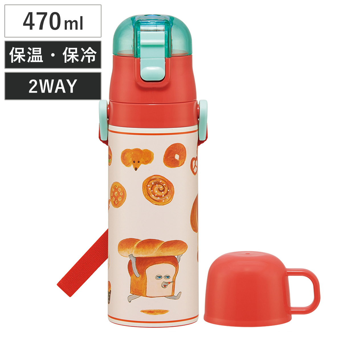 スケーター 水筒 470ml 430ml 超軽量コンパクト2WAYステンレスボトル