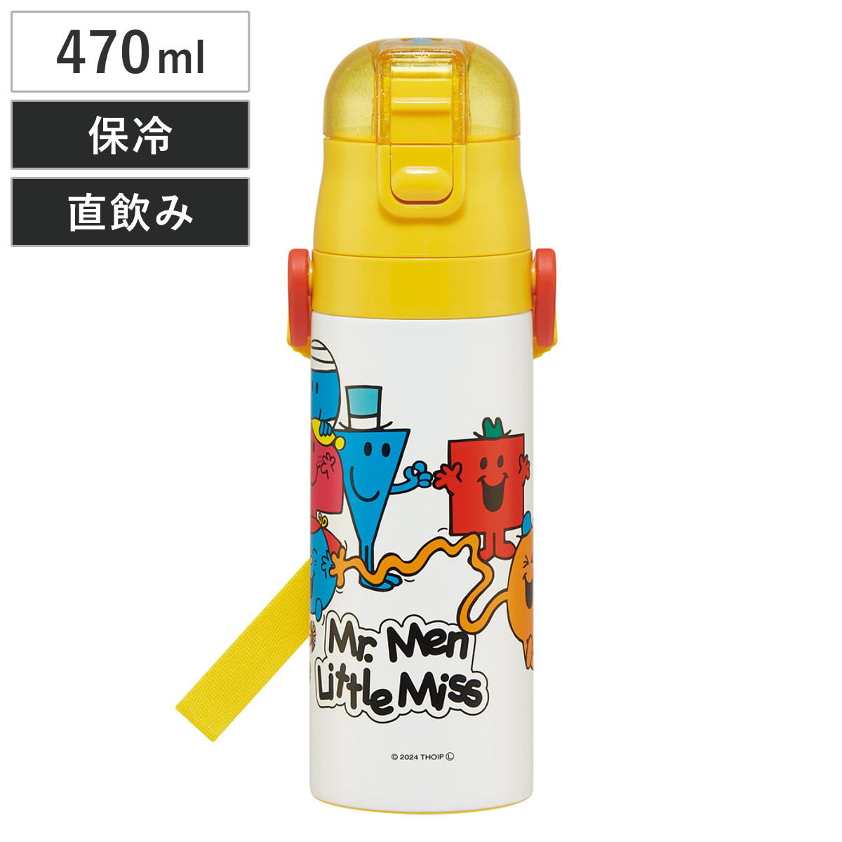 スケーター 水筒 470ml 超軽量ダイレクトボトル Mr.Men （ 保冷 軽量