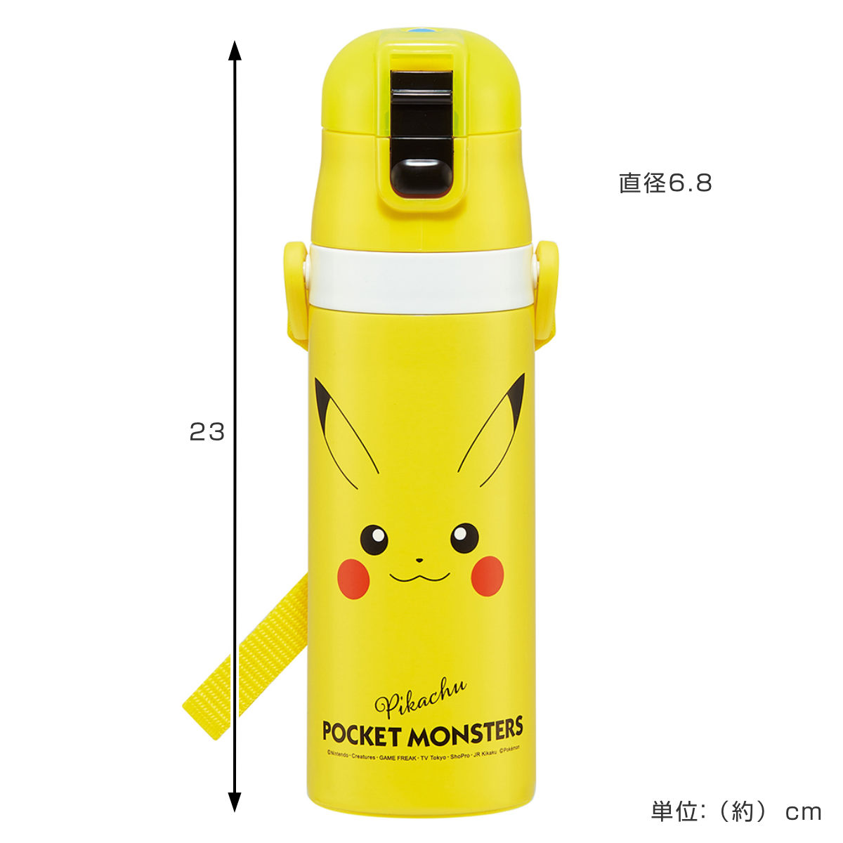 スケーター 水筒 470ml 超軽量ダイレクトボトル ピカチュウフェイス23