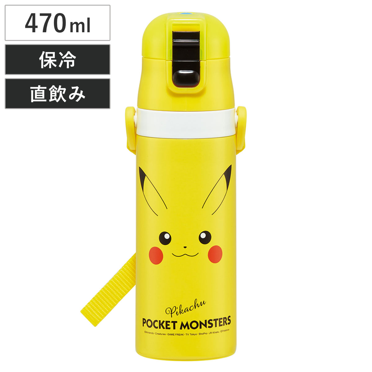ポケモン　ピカチュウ　子供用ステンレスボトル　水筒 470ml スケーター 水筒 470ml 超軽量ダイレクトボトル ピカチュウフェイス23