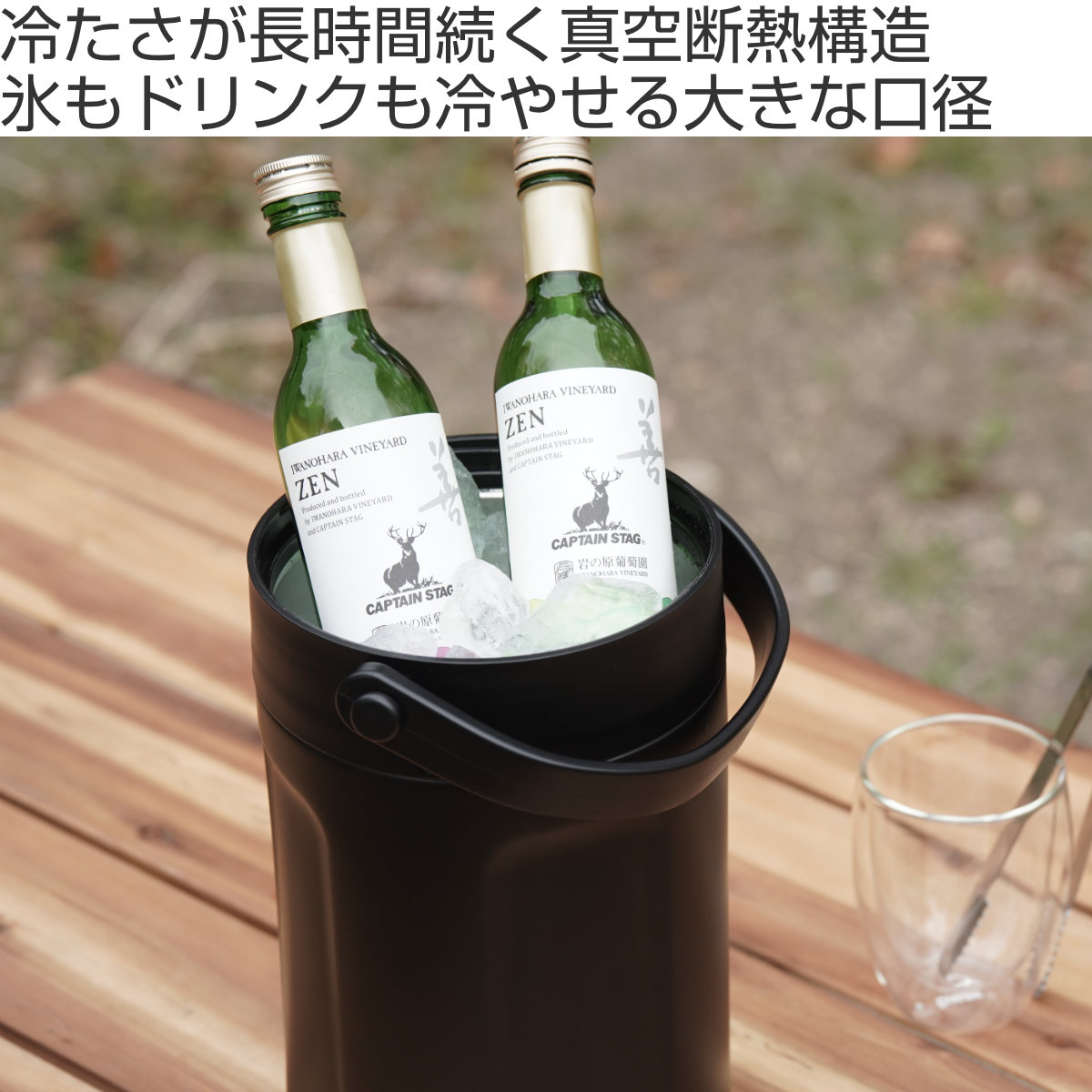 パール金属 アイスコンテナ 4.5L 真空アイスマルチコンテナ4500 保冷