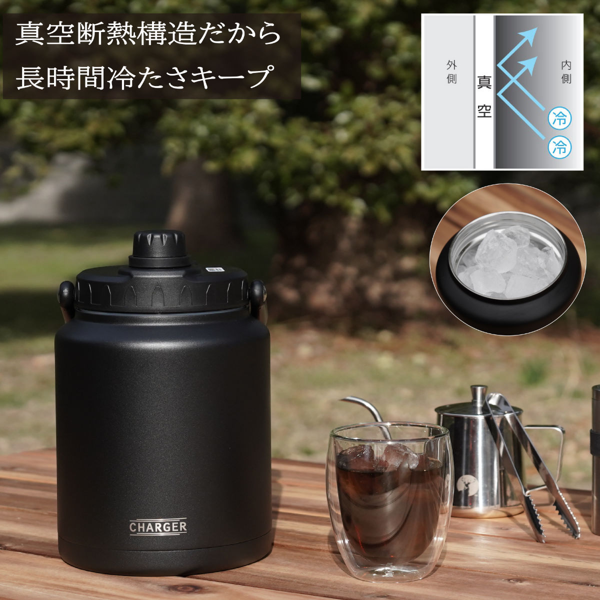 パール金属 水筒 2.2L チャージャー アイスコンテナジャグ2200 保冷
