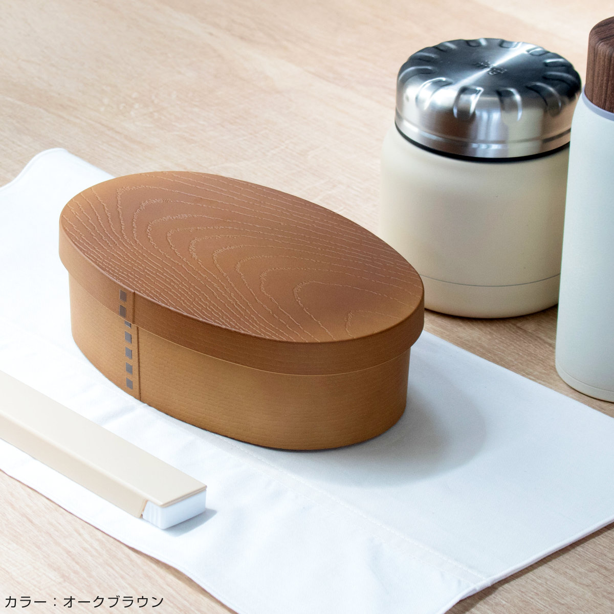 EARTH COLOR 弁当箱 780ml Woody 抗菌わっぱ弁当L （ お弁当箱 ランチ