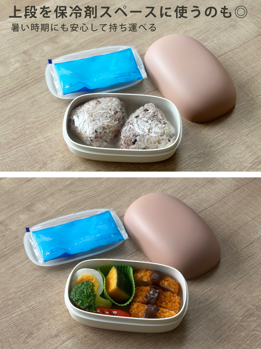 やさしい彩どり おにぎりケース 弁当箱 440ml やさしい彩り 長手