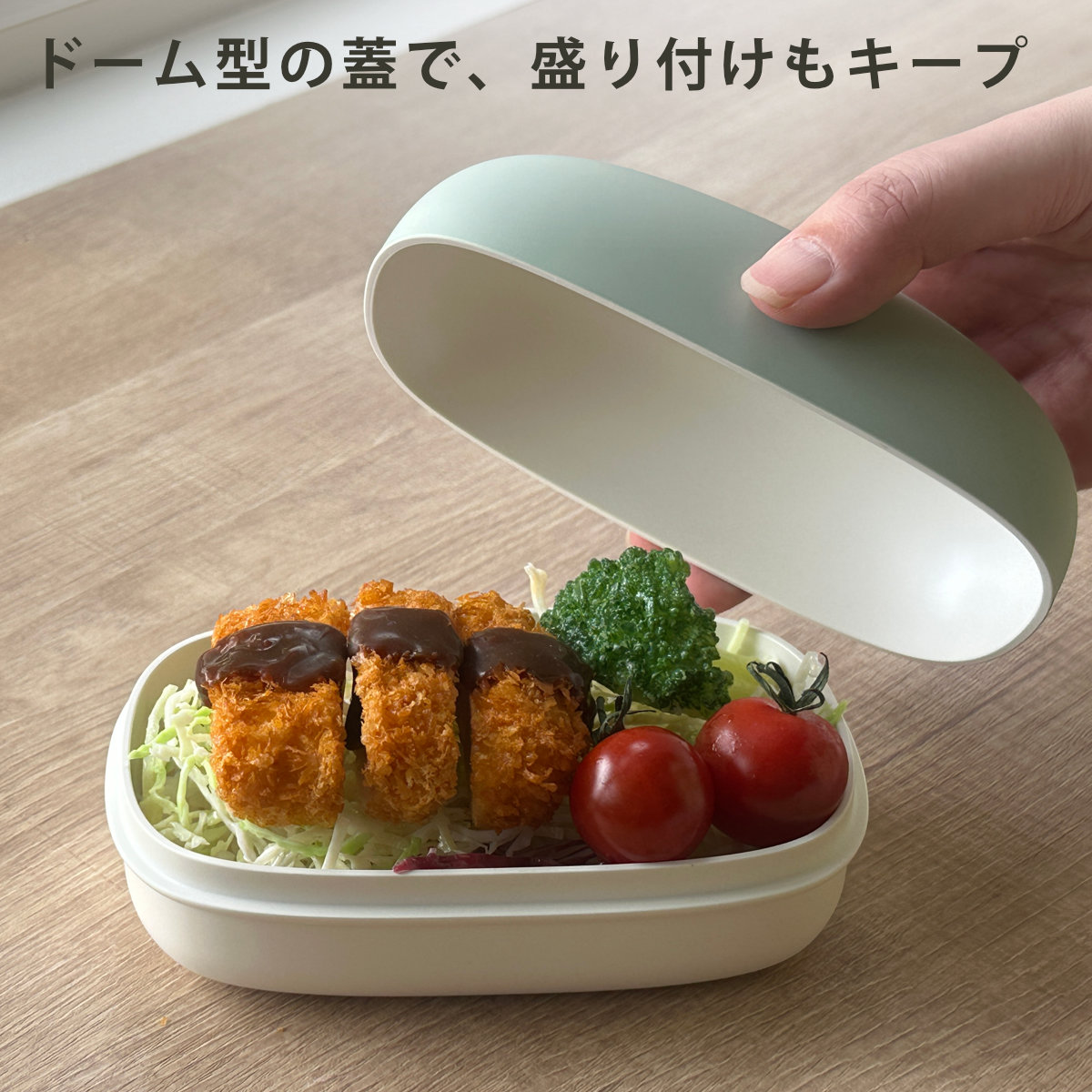 やさしい彩どり おにぎりケース 弁当箱 440ml やさしい彩り 長手