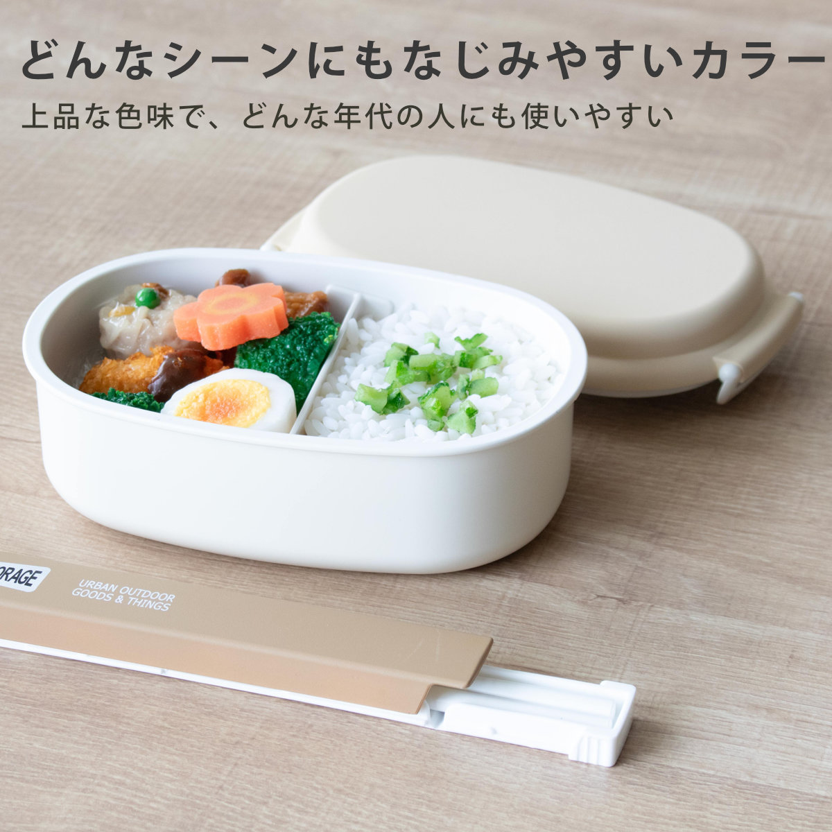 やさしい彩どり 弁当箱 520ml やさしい彩 小判バックルL （ お弁当箱