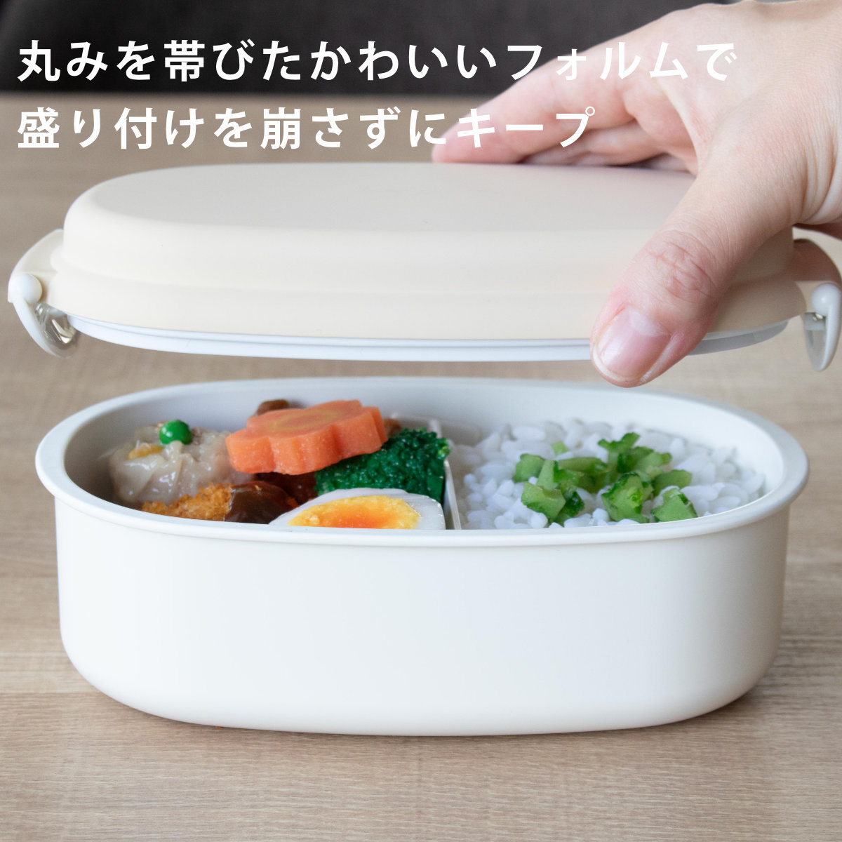やさしい彩どり 弁当箱 520ml やさしい彩 小判バックルL （ お弁当箱