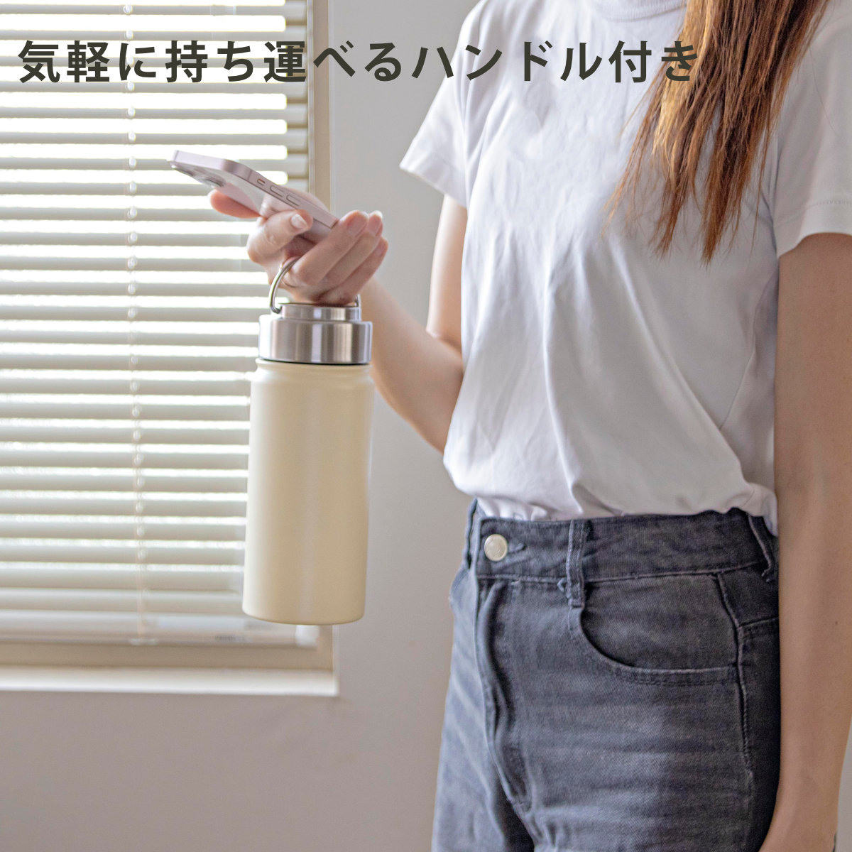 水筒 500ml ensemble ステンレスボトル （ 直飲み 保温 保冷 ハンドル