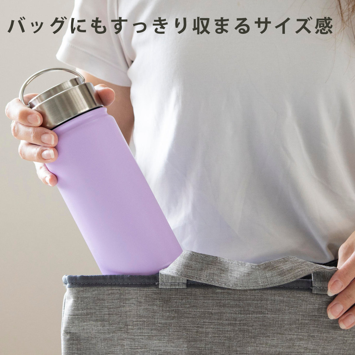 水筒 500ml ensemble ステンレスボトル ( 直飲み 保温 保冷 ハンドル 水筒 500ml ensemble ステンレスボトル ( 直飲み 保温 保冷 ハンドル
