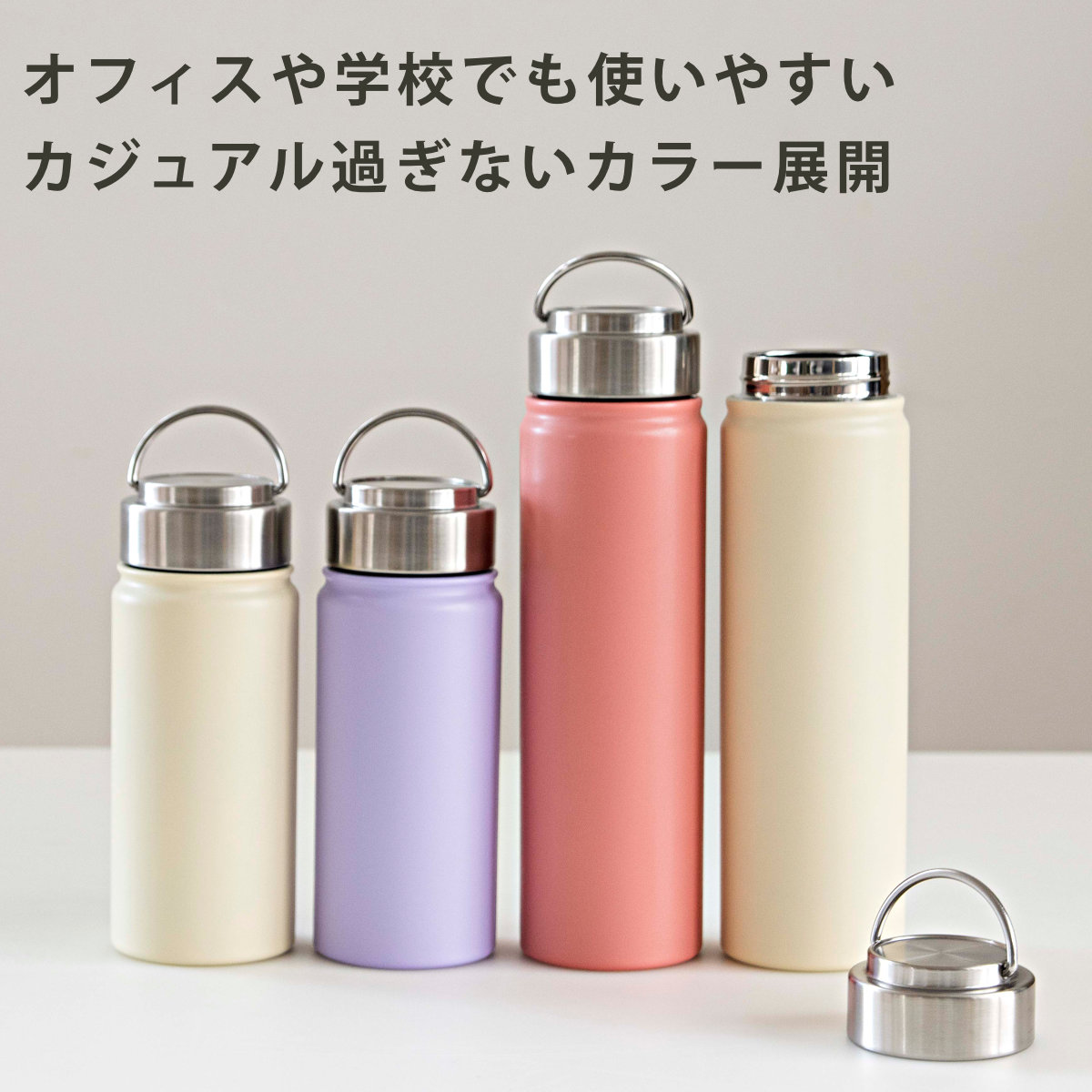 水筒 500ml ensemble ステンレスボトル （ 直飲み 保温 保冷 ハンドル