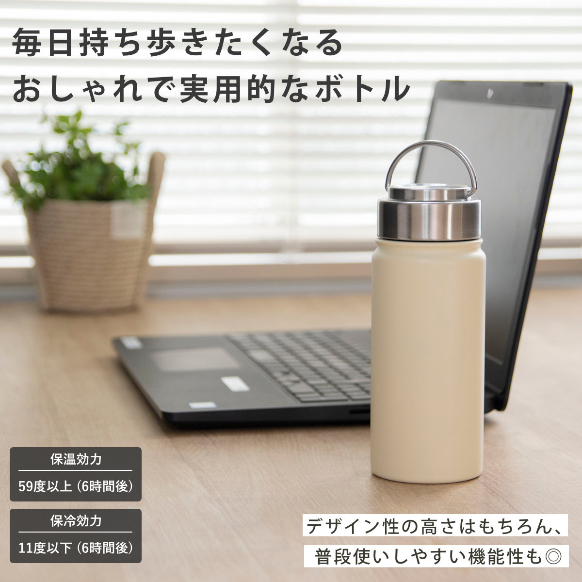 水筒 500ml ensemble ステンレスボトル （ 直飲み 保温 保冷 ハンドル