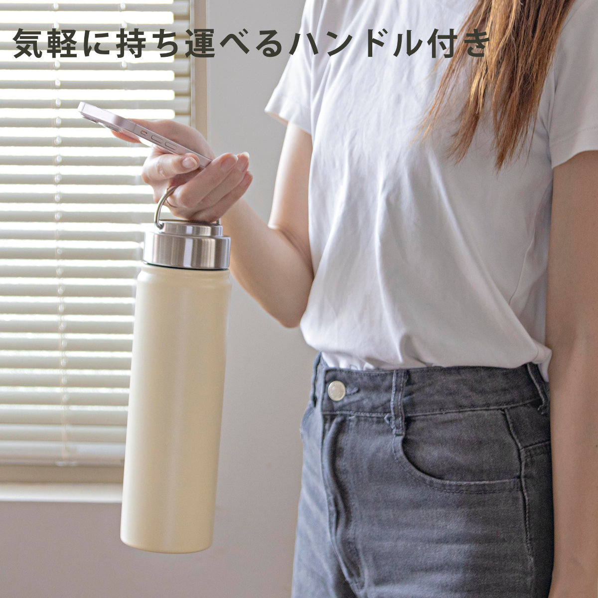 水筒 700ml ensemble ステンレスボトル （ 直飲み 保温 保冷 ハンドル