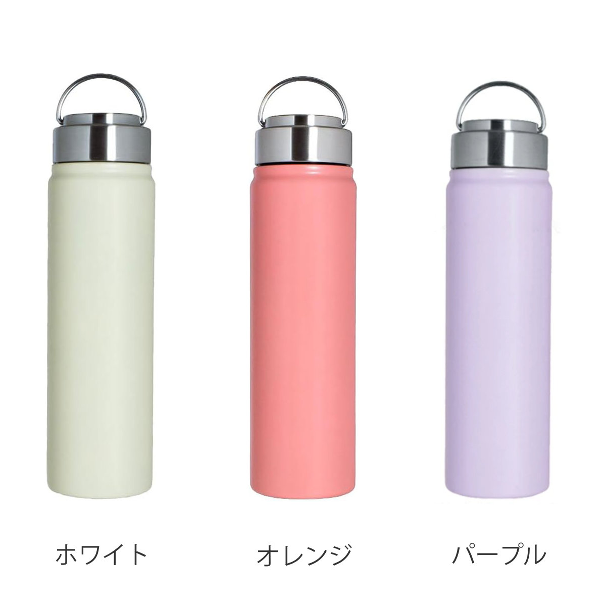 水筒 700ml ensemble ステンレスボトル （ 直飲み 保温 保冷 ハンドル