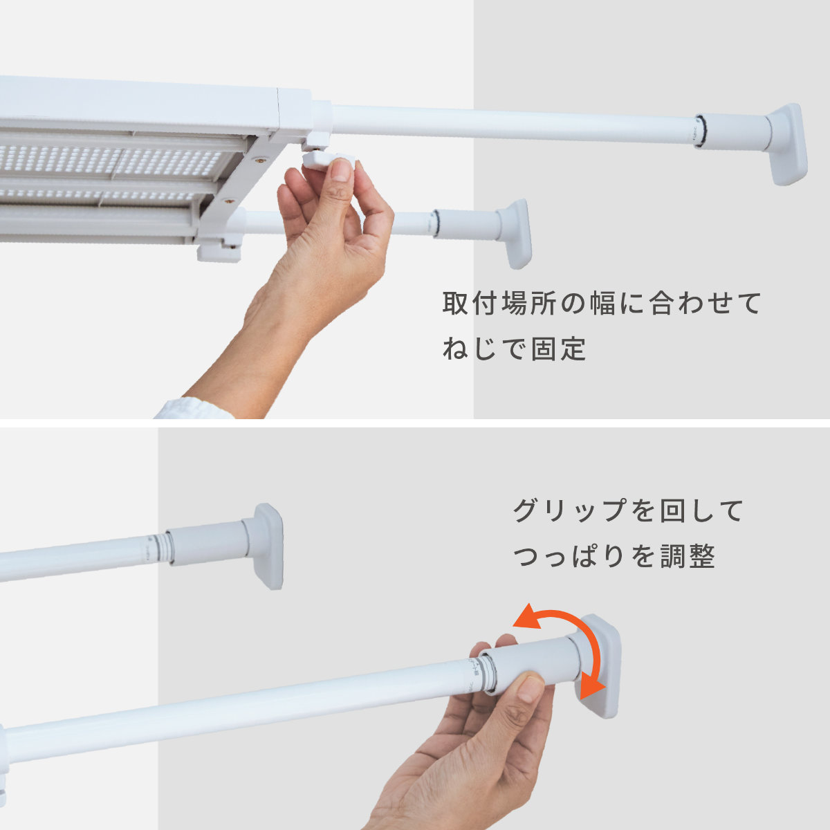 平安伸銅工業 つっぱり棚 突っ張り棚 スリム 幅95〜150cm マット