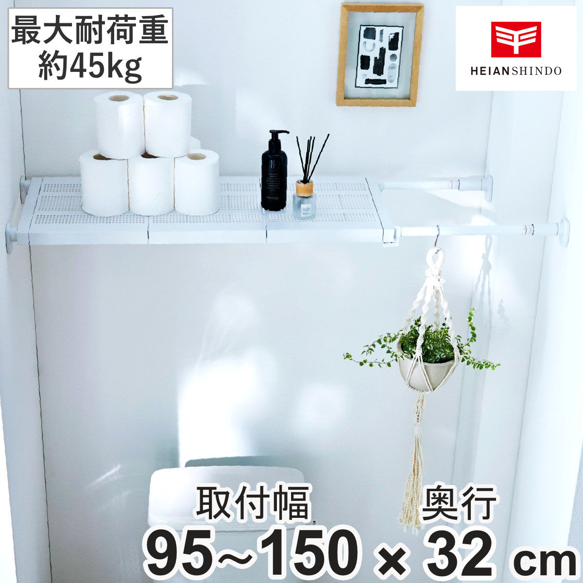 □在庫限り・入荷なし□つっぱり収納ラック メッシュ 幅70cm