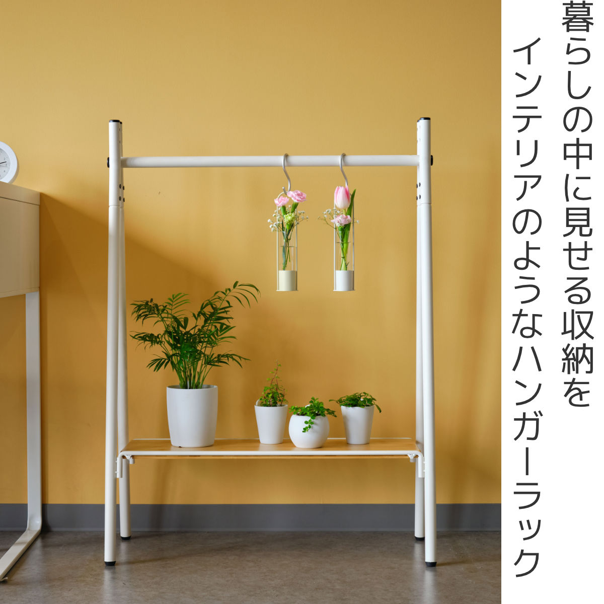 ハンガーラック 燕三条製 RACK A シェルフボード ミニ 棚付 幅65cm