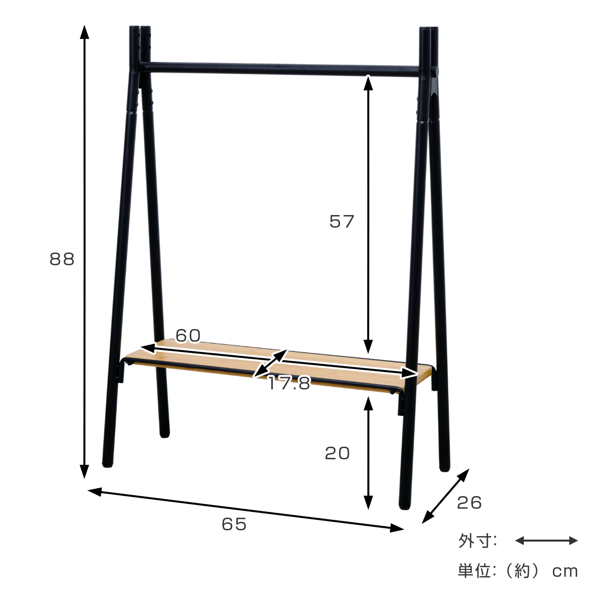 アイアン製 ミニハンガーラック 高さ約65cm 棚板付き　ミニマム ハンガーラック 燕三条製 RACK A シェルフボード ミニ 棚付 幅65cm