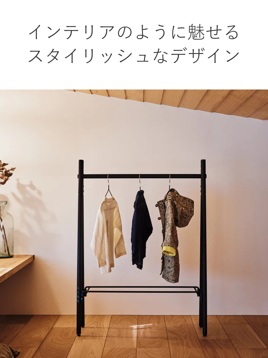 ハンガーラック 燕三条製 RACK A シェルフボード ミニ 棚付 幅65cm