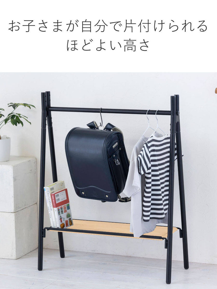 ハンガーラック 燕三条製 RACK A シェルフボード ミニ 棚付 幅65cm