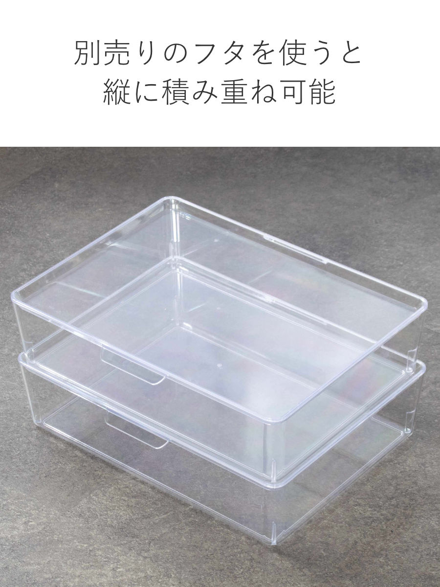 新品　アメリカ 小物収納ボックス3個セット SANKA 収納ボックス スケルトンボックス S クリア 3個セット 幅35×奥行