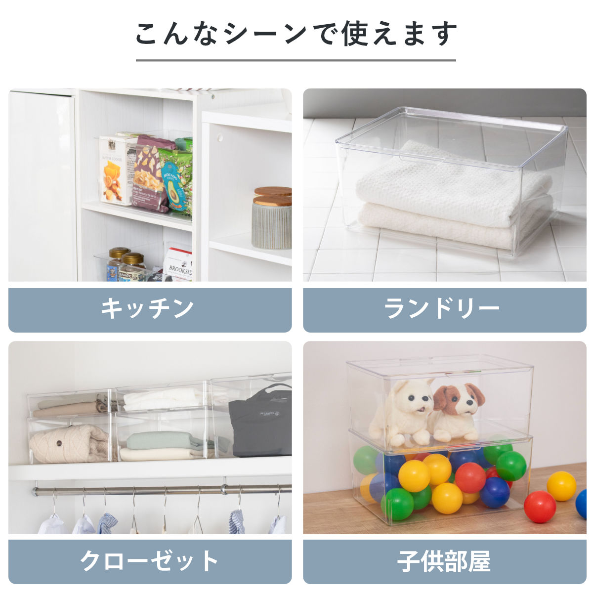 SANKA 収納ボックス スケルトンボックス M クリア 幅35×奥行28.4×高さ