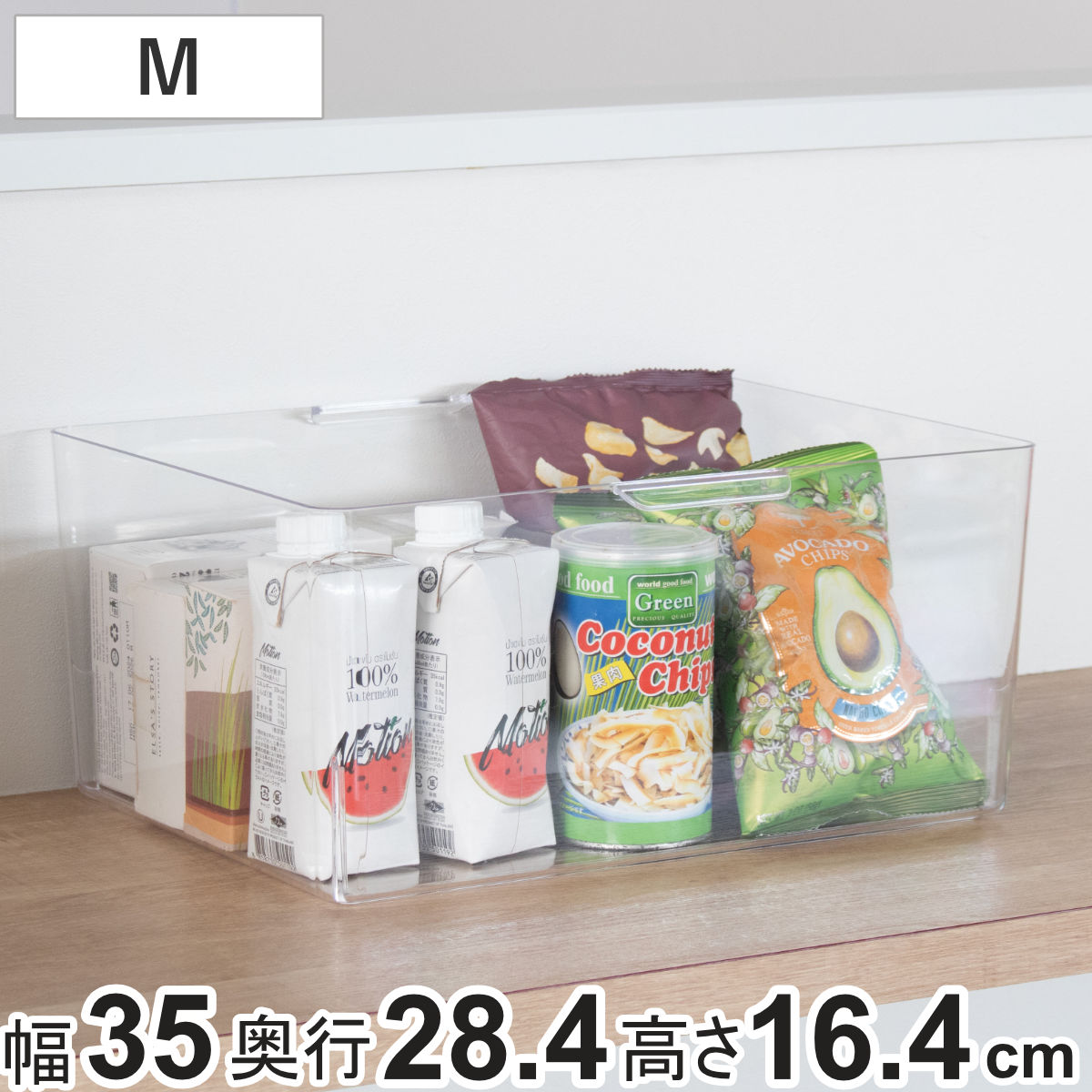SANKA 収納ボックス スケルトンボックス M クリア 幅35×奥行28.4×高さ