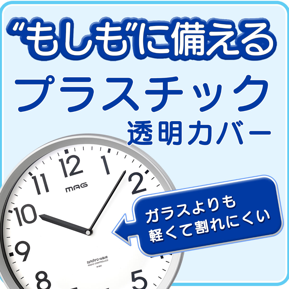 ノア精密 掛け時計 エコグリン MAG 電波時計 電池寿命5年 秒針なし