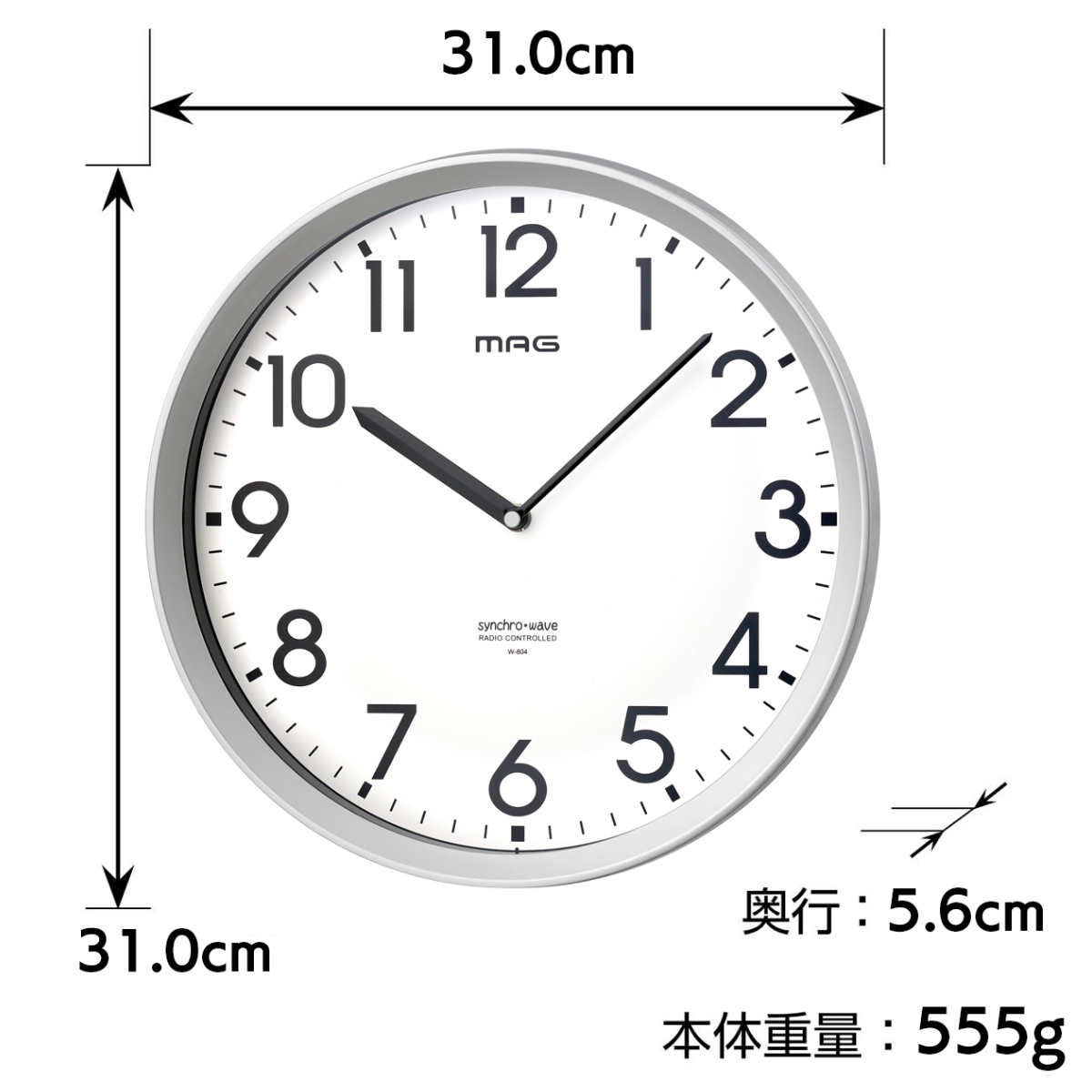 ノア精密 掛け時計 エコグリン MAG 電波時計 電池寿命5年 秒針なし