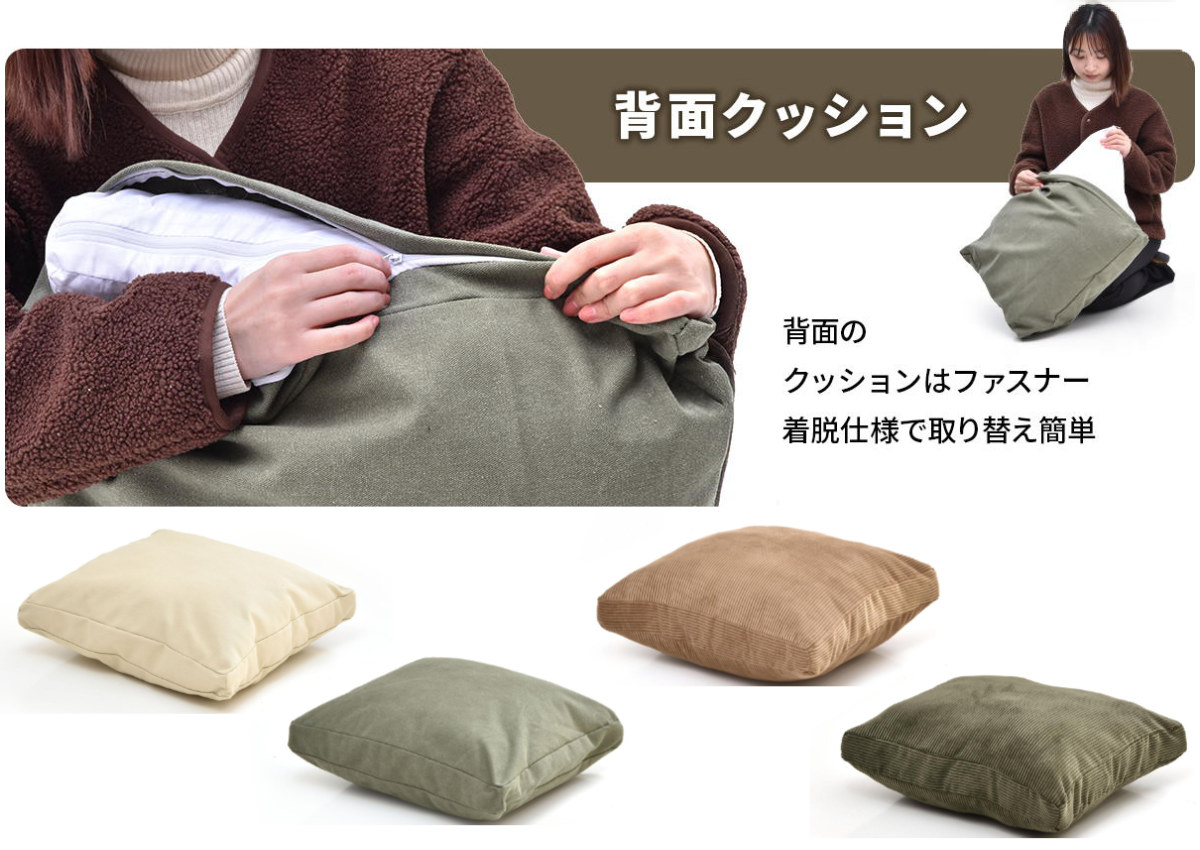 B.Bファニシング 交換用替えカバー infinite専用 L字型クッション