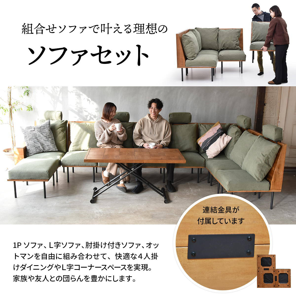 オットマン 座面高42cm スツール 組み合わせ infinite （ ソファ 足
