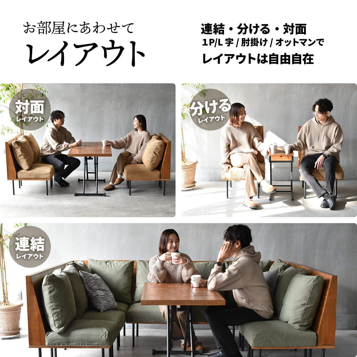 オットマン 座面高42cm スツール 組み合わせ infinite （ ソファ 足
